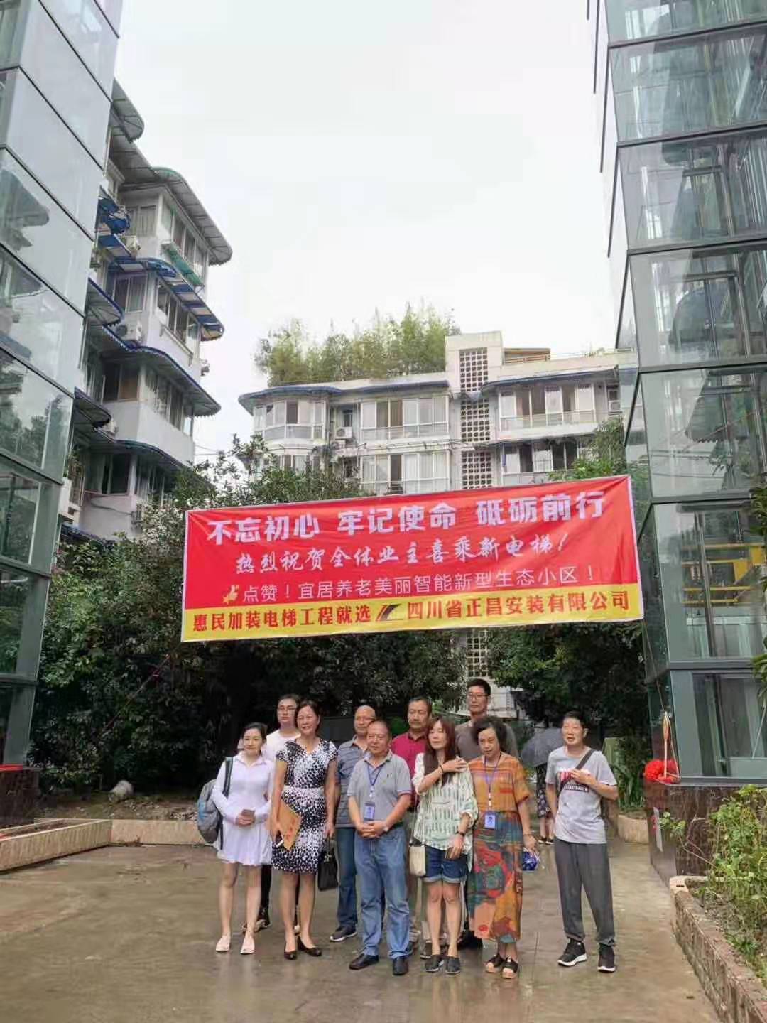 成都市**在地下停車(chē)場(chǎng)上面加裝電梯